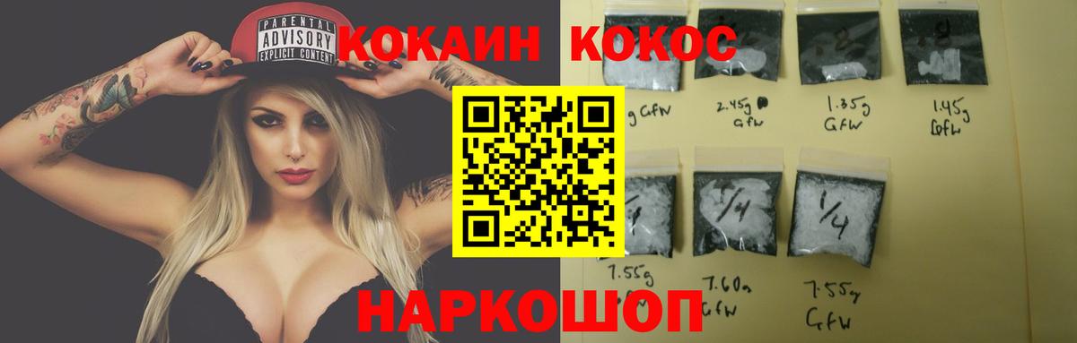 дарнет шоп  Вход с VPN  COCAIN Боливия  Муравленко  Кокаин Эквадор 