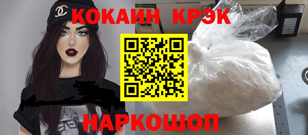Кокаин Columbia Муравленко