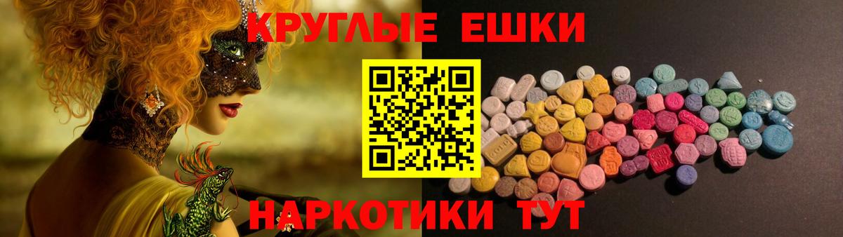 Экстази 300 mg  MEGA ссылки  ЭКСТАЗИ XTC  Муравленко  Вход с VPN  Экстази 
