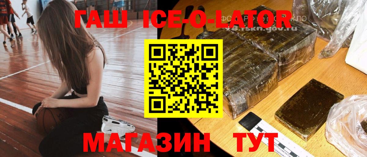ГАШИШ VHQ Муравленко