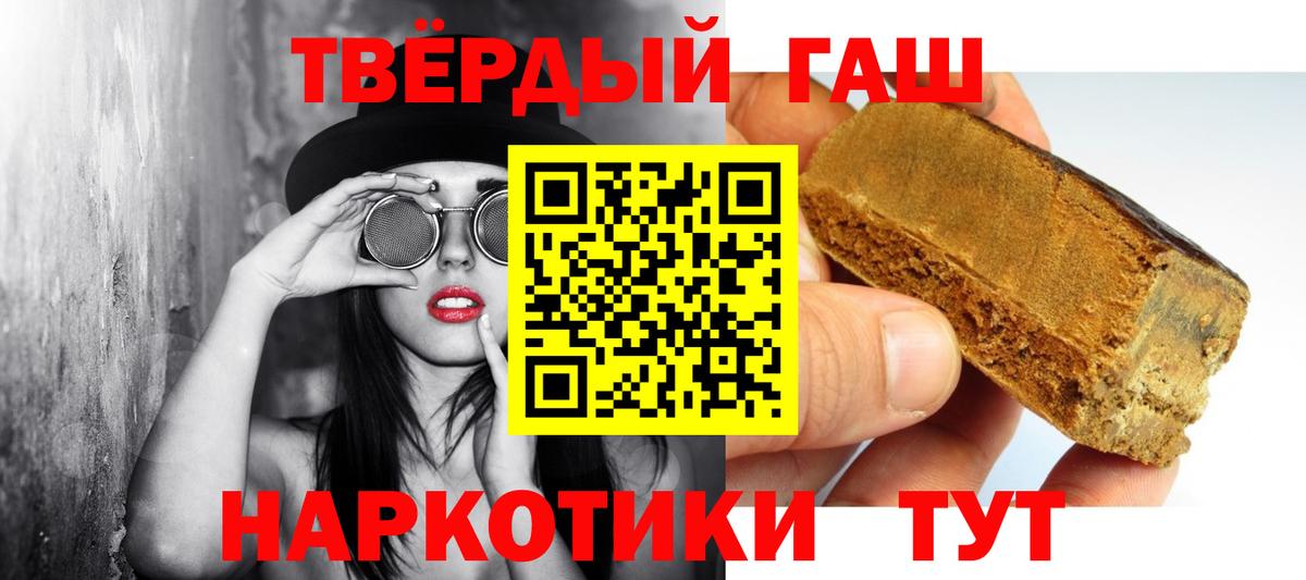 МЕФ кристаллы  COCAIN  Каннабис  Муравленко  Вход с VPN  ГАШИШ  Гашиш 