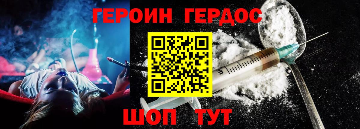 КЕТАМИН Муравленко
