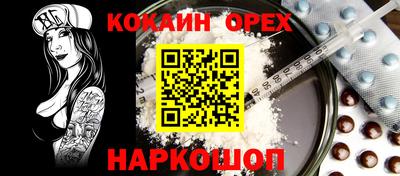 прущая мука Нягань