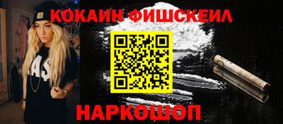 альфа пвп VHQ Дубна