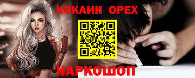 кокаин VHQ Донской