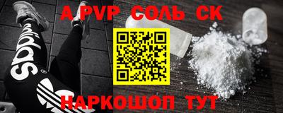 альфа пвп VHQ Дубна