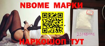метамфетамин Донецк