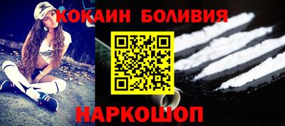 метамфетамин Донецк