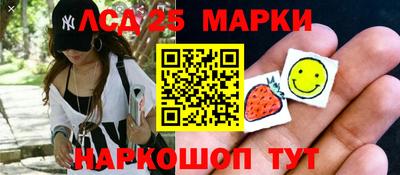 метамфетамин Донецк