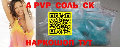 кокаин VHQ Донской