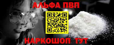 метамфетамин Донецк