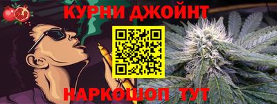 метамфетамин Донецк