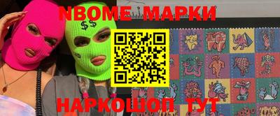 метамфетамин Донецк