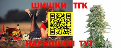 метамфетамин Донецк