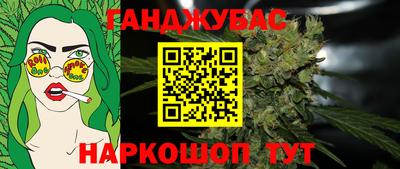 метамфетамин Донецк
