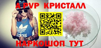 метамфетамин Донецк
