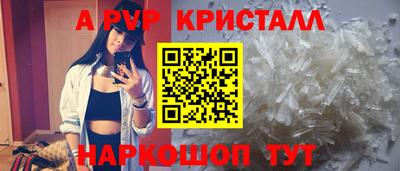 метамфетамин Донецк