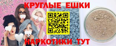 альфа пвп VHQ Дубна