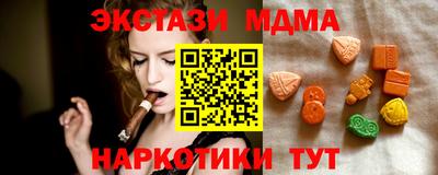 альфа пвп VHQ Дубна