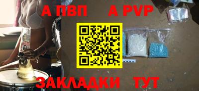 метамфетамин Донецк