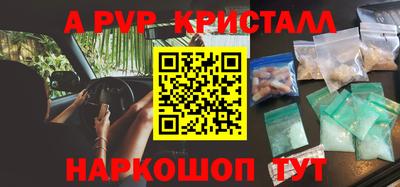 метамфетамин Донецк