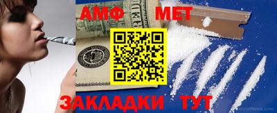 метамфетамин Донецк