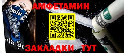 альфа пвп VHQ Дубна