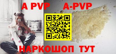 альфа пвп VHQ Дубна