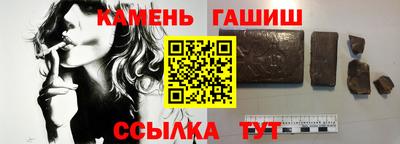 метамфетамин Донецк