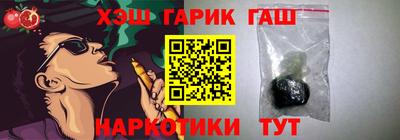 метамфетамин Донецк