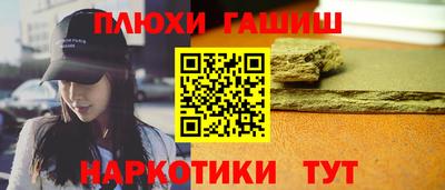 марки lsd Обнинск