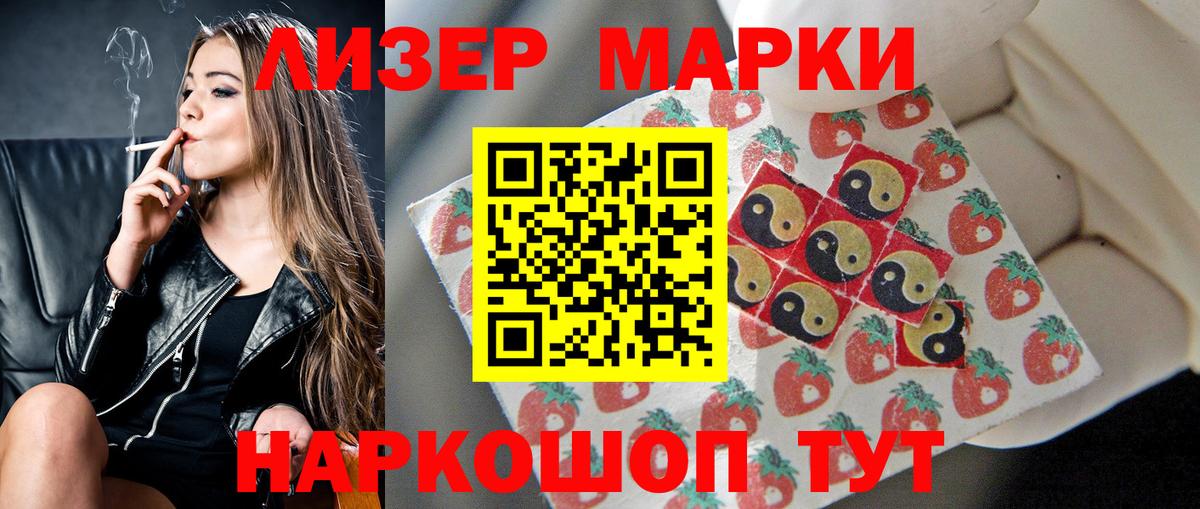 LSD-25 экстази ecstasy  Вход с VPN  Муравленко  LSD-25 экстази кислота 