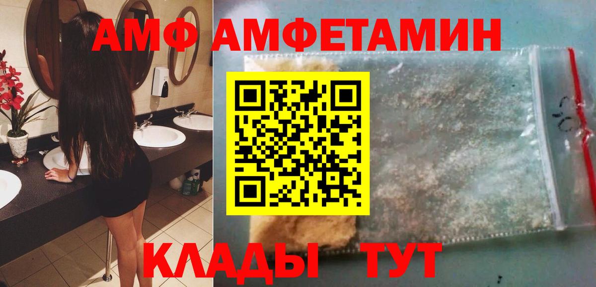 Муравленко  Первитин  Вход с VPN  МЕТАМФЕТАМИН Декстрометамфетамин 99.9%  МЕТАМФЕТАМИН Декстрометамфетамин 99.9% 