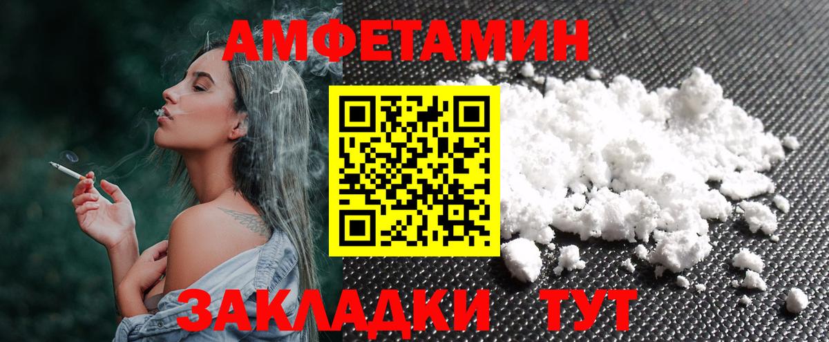 МЕТАМФЕТАМИН витя Муравленко