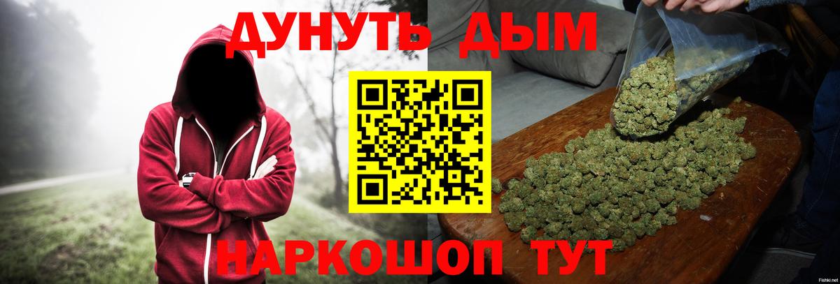 Бошки марихуана White Widow  Вход с VPN  Канабис ГИДРОПОН  Шишки марихуана White Widow  Муравленко 